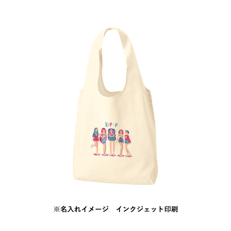 印刷範囲:W240×H150(mm) 厚手コットンショルダーハンドルトート(M)ナチュラル 4