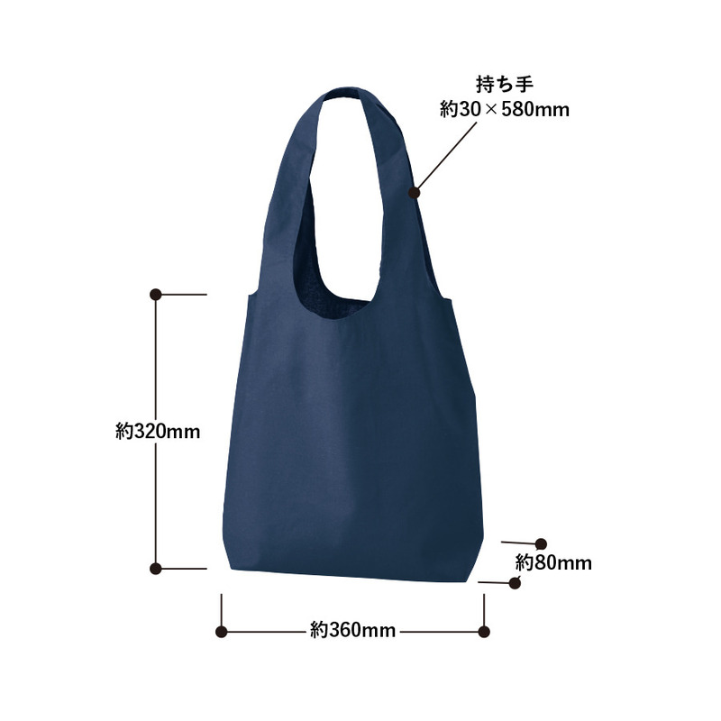 厚手コットンショルダーハンドルトート(M) 1