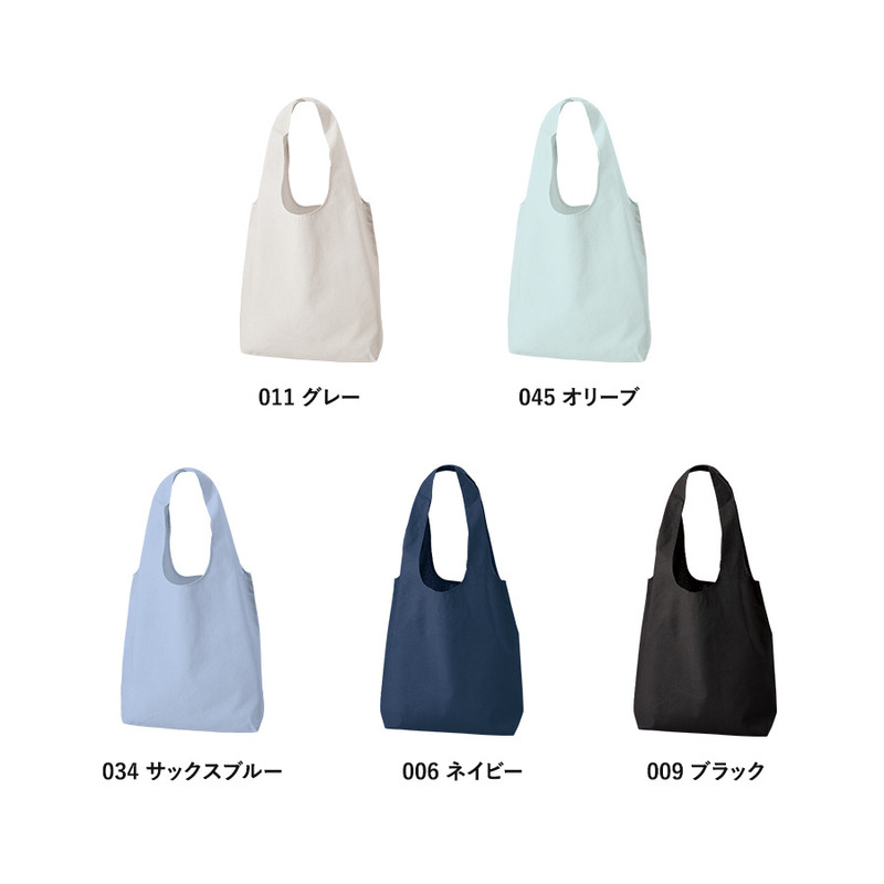 厚手コットンショルダーハンドルトート(M) 2