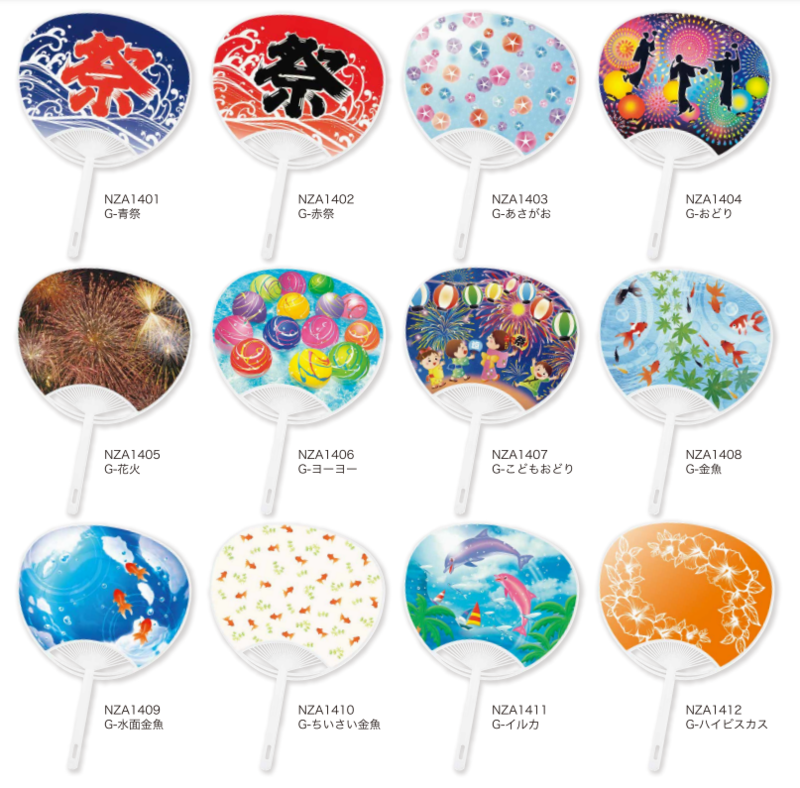 Gタイプ絵柄 ポリうちわ(G・ジュニア・ミドル) 0
