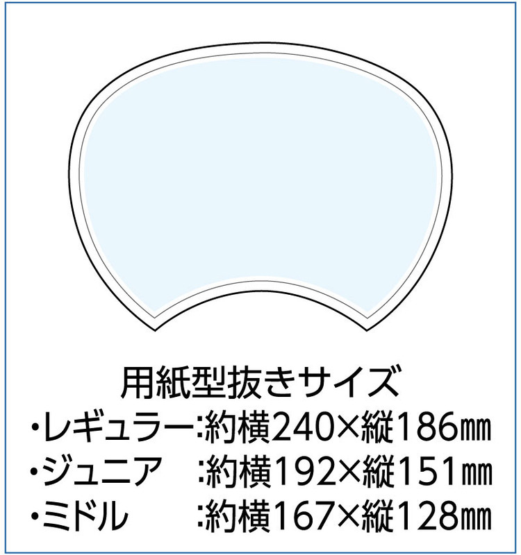 ポリうちわ(G・ジュニア・ミドル) 2