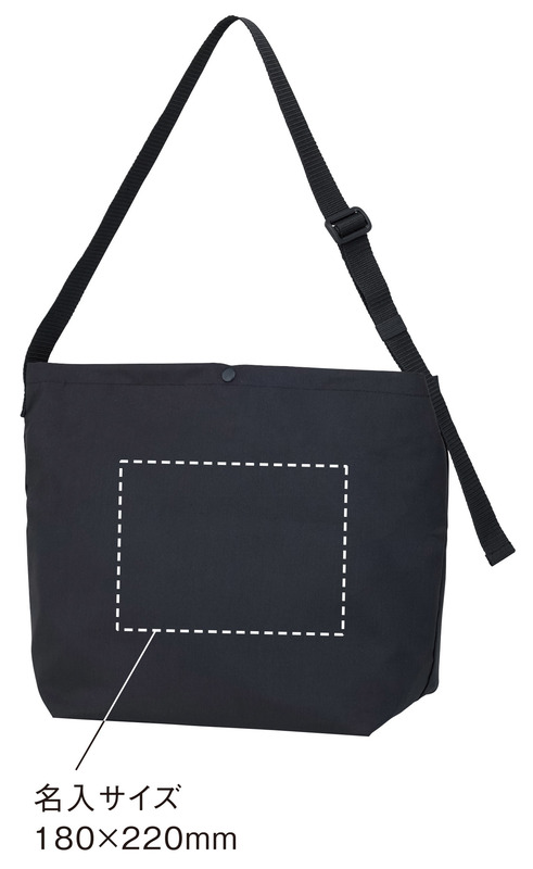 名入れサイズ<br />
180×220mm 保冷温スイッチショルダー 8