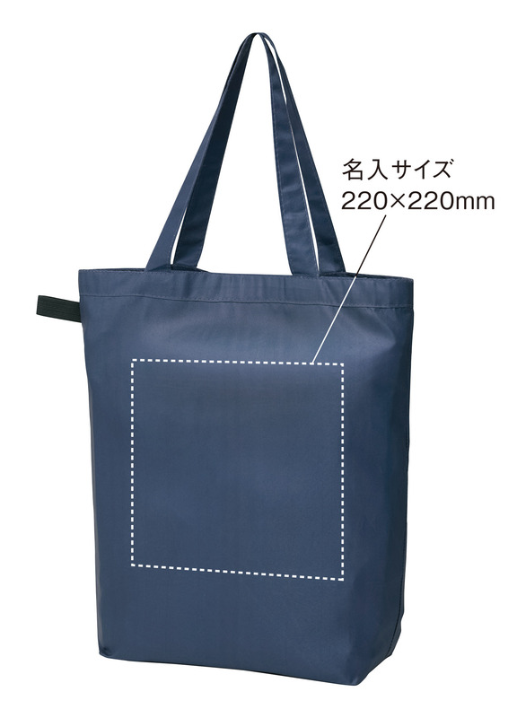 名入れサイズ<br />
220×220 ソフトRe:PETベーシックトート 7