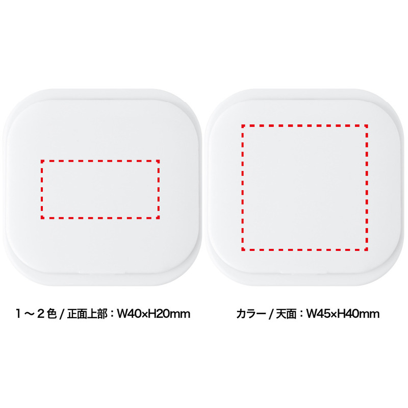 名入れ範囲:W40×H20mm<br />
フルカラー:W45×H40mm リール式マルチ充電ケーブル 6