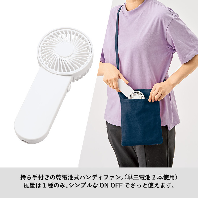 ポータブルハンディシンプルファン 1