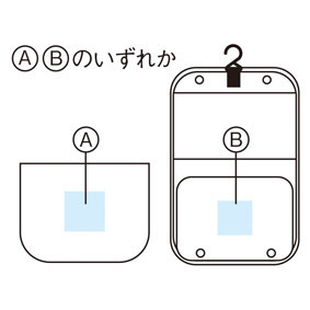 名入れ範囲:<br />
A:70×70mm<br />
B:60×60mm ツアライズ 外せて便利 トラベルポーチ 4