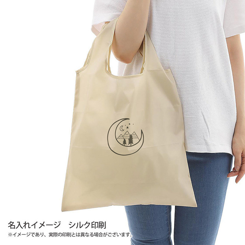 シルク大(使用時)<br />
名入れイメージ ベーシックエコバッグ 5