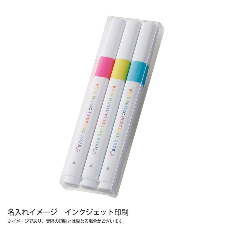 フルカラー印刷価格はお問い合わせください 蛍光ペン3本セット 5