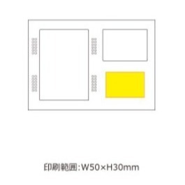 名入れ範囲:W50×H30㎜ フォトスタンドクロック 3