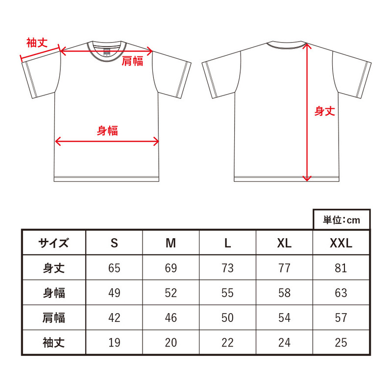 カスタムデザインコットンTシャツ 5.6オンス 13