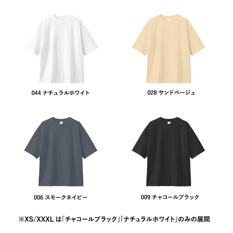 カスタムデザインオーガニックコットンTシャツ 7.4オンス オーバーサイズ 1
