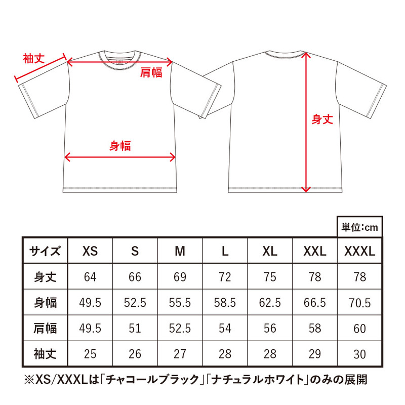 カスタムデザインオーガニックコットンTシャツ 7.4オンス オーバーサイズ 11