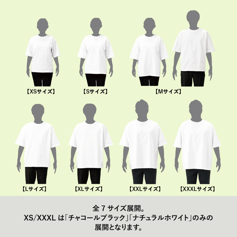 カスタムデザインオーガニックコットンTシャツ 7.4オンス オーバーサイズ 12