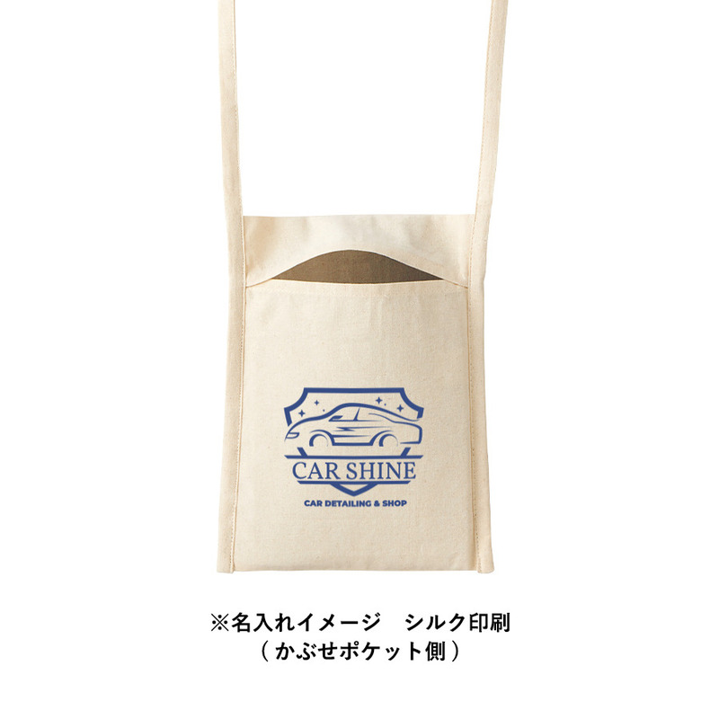 印刷範囲:裏/W90×H100(mm) 厚手コットンミニサコッシュ ナチュラル 4