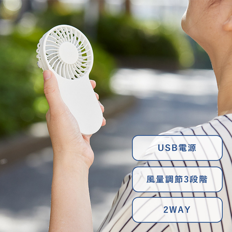 コンパクトハンディUSBファン 0