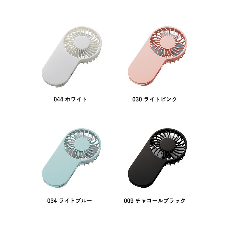 コンパクトハンディUSBファン 5