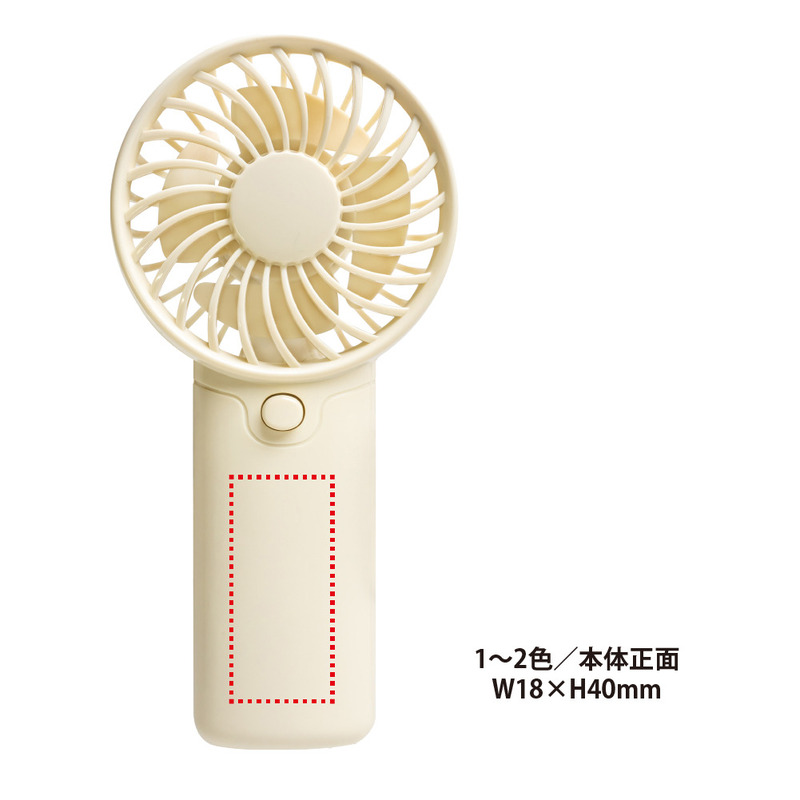 乾電池ハンディファン 8