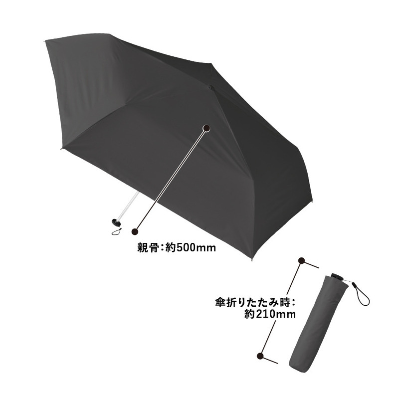 超軽量スリム遮光折りたたみ傘 1