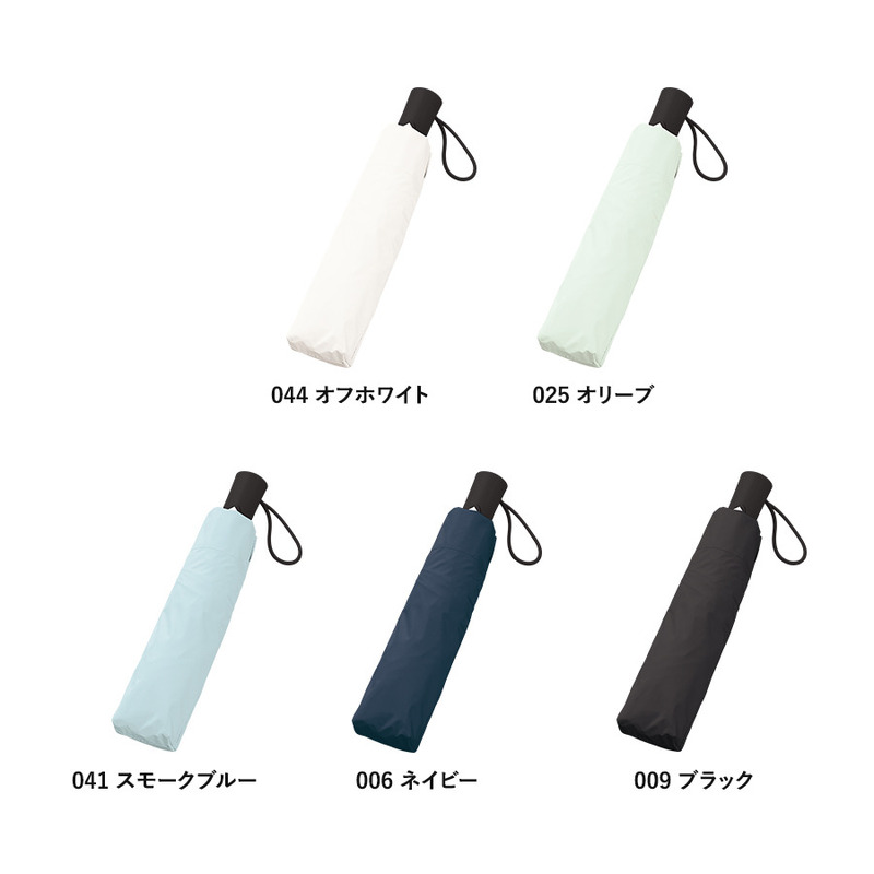 自動開閉遮光折りたたみ傘 (スムーズ収納タイプ) 4