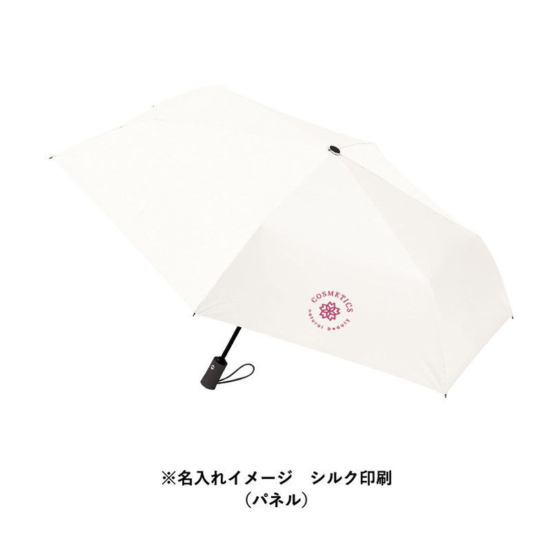 印刷範囲<br />
パネル/W200×H120(mm) 自動開閉遮光折りたたみ傘 (スムーズ収納タイプ) 7