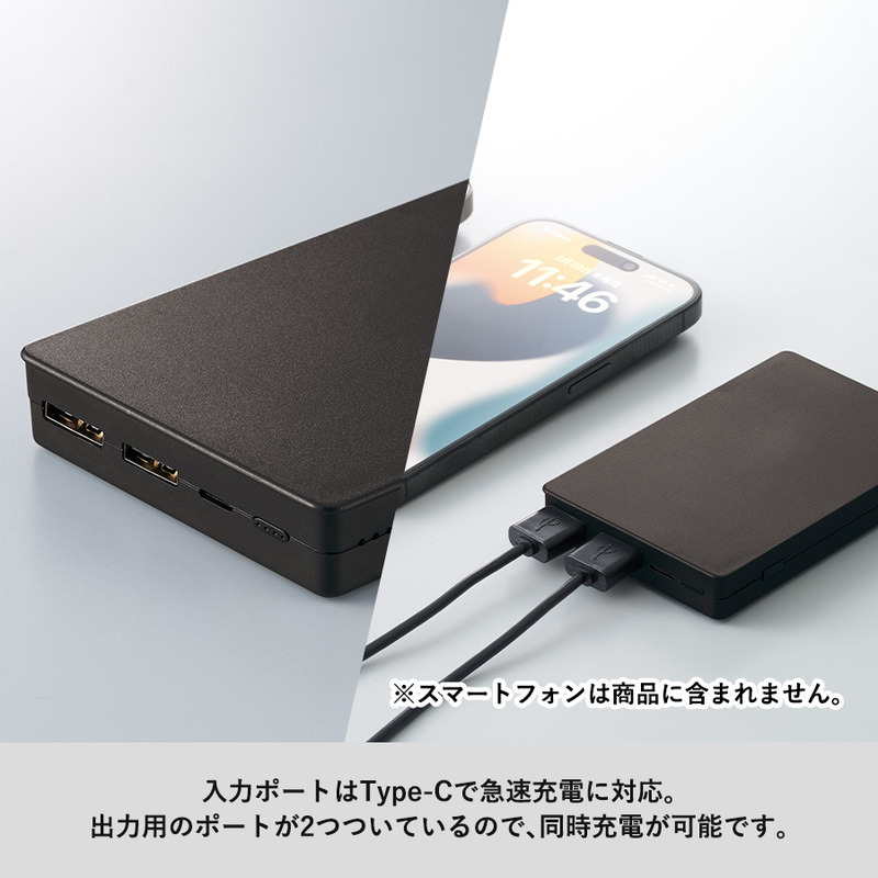 全面印刷できるモバイルチャージャー6000コンパクト 2