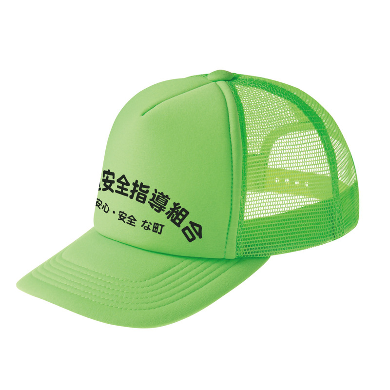 イベントメッシュキャップ(00700-EVM) 10