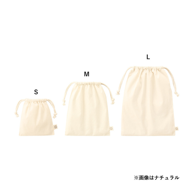 Mサイズ、Lサイズはお問い合わせください。 オーガニックコットン巾着(S) ナチュラル 2