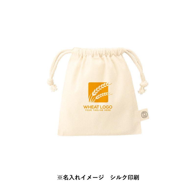 オーガニックコットン巾着(S) ナチュラル 4