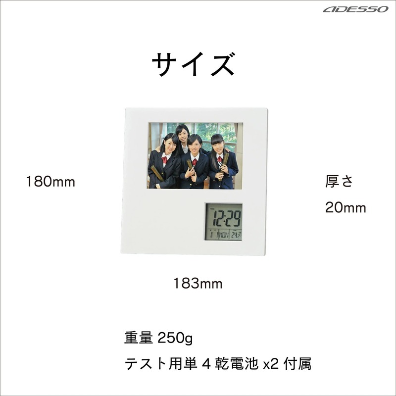 フォトフレームクロック 5