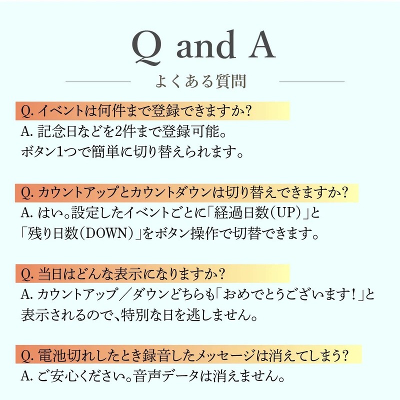 たいせつな日と声と、フォトフレームクロック 14