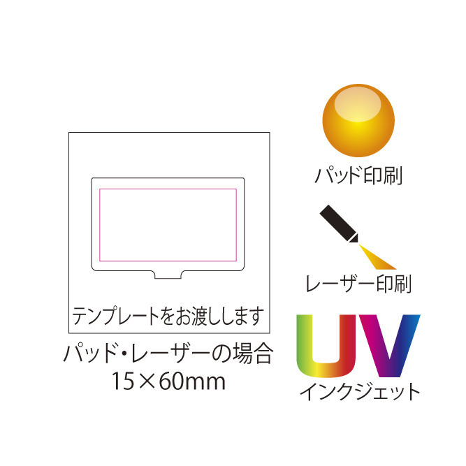 名入れ範囲:15×60mm ウッドプレート名刺入 2