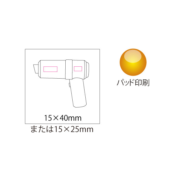 名入れ範囲:15×40mm ミニクリーナー(充電式) 3