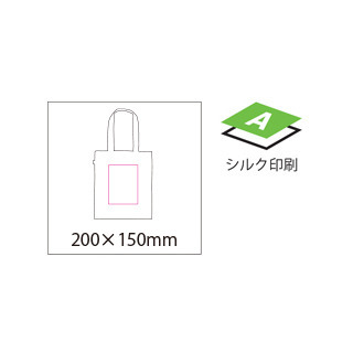 名入れ範囲:200×150mm リサイクルコットントート 2