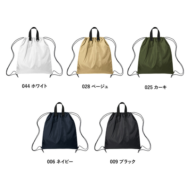 リップストップリュック 5