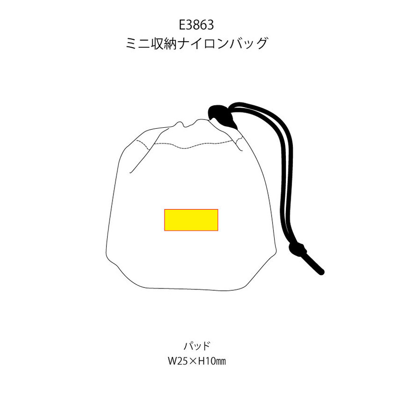 ミニ収納ナイロンバッグ 10