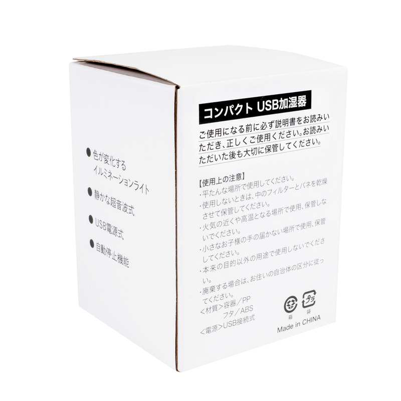 コンパクトUSB加湿器 6
