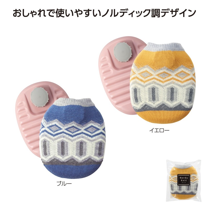 ノルディニット 湯たんぽ 0