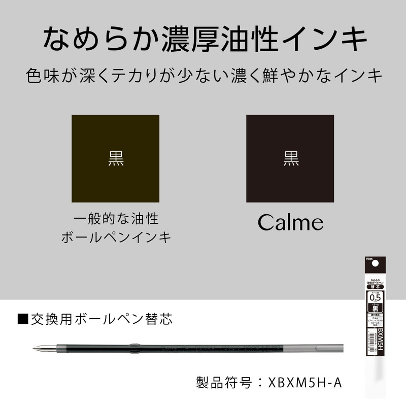 カルム 2