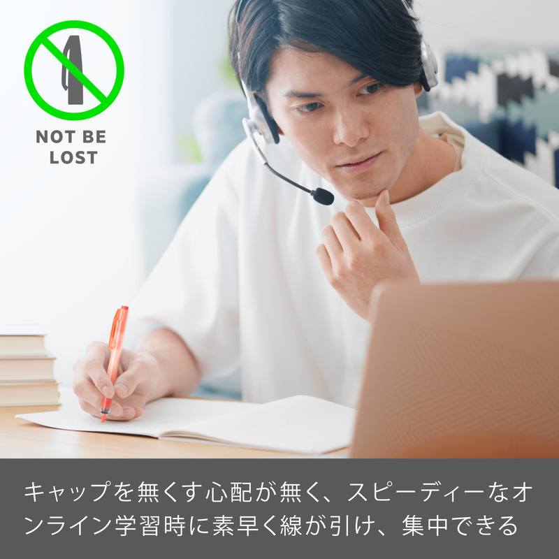 ノック式ハンディラインS 5