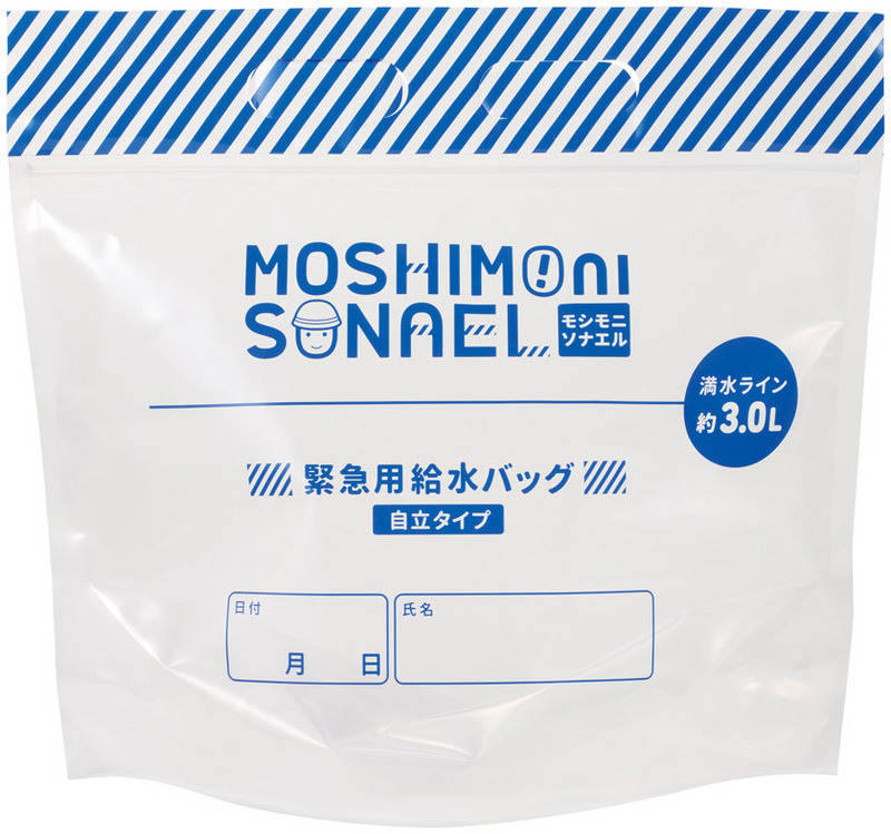 モシモニソナエル 防災15点セット 3