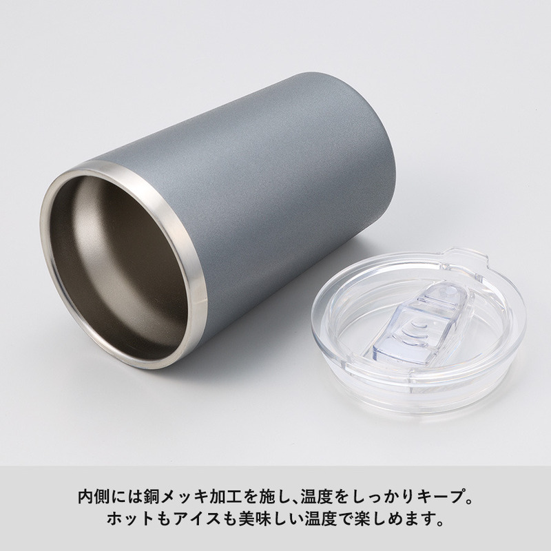 Zalattoクリアフタ付サーモタンブラー350ml 3