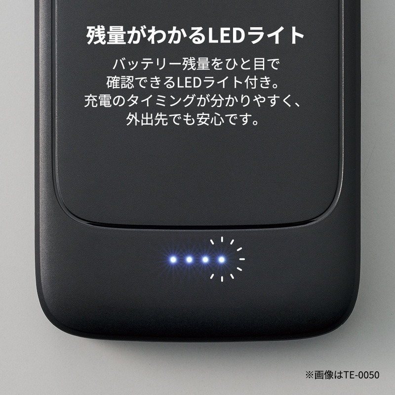 モバイルチャージャー10000(凖固体使用) 5