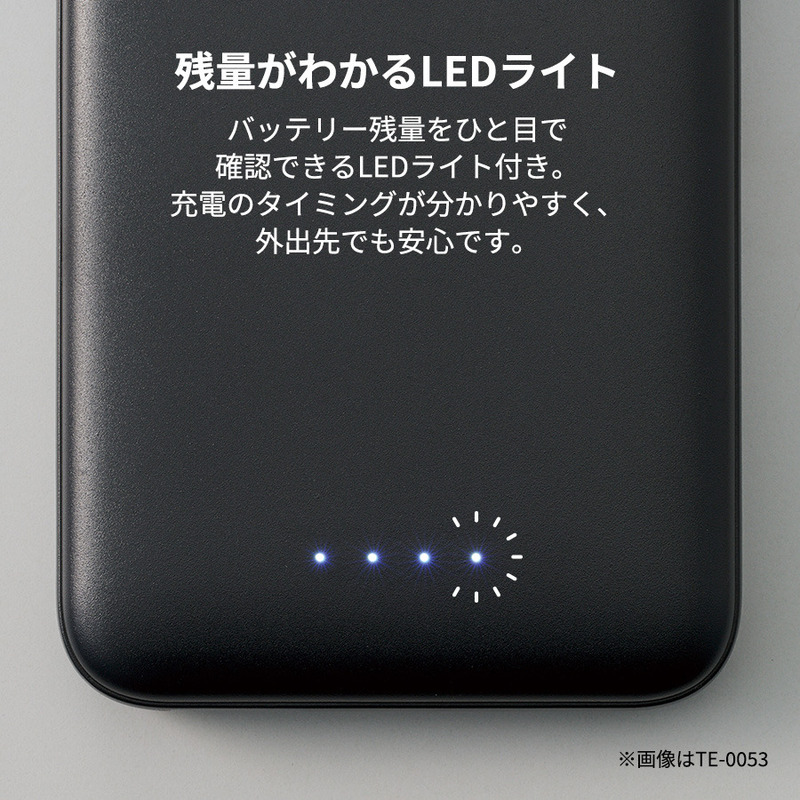 モバイルチャージャー10000(リン酸鉄使用) 5