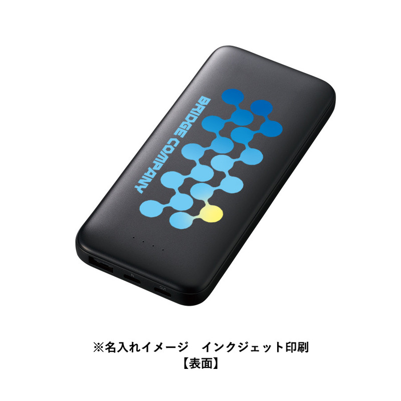 モバイルチャージャー10000(リン酸鉄使用) 11