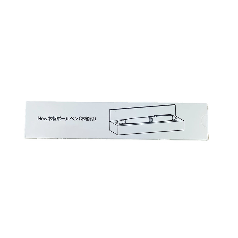 New木製ボールペン(木箱付) 3