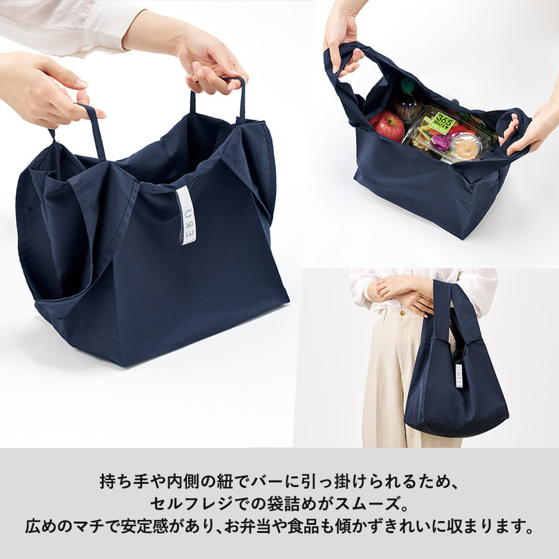 クルリト セルフレジで使いやすいスクエアデリバッグ 2